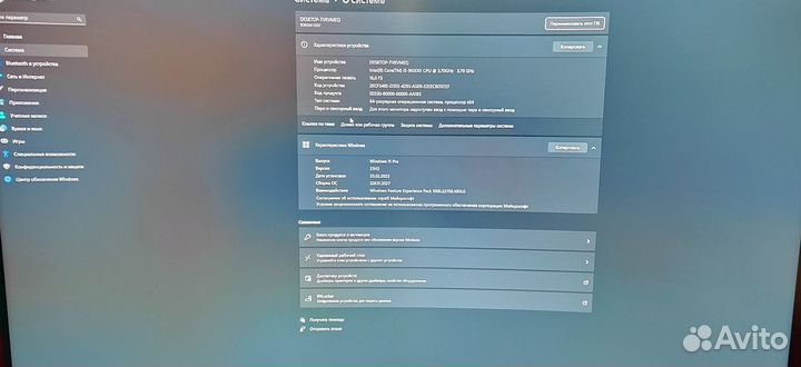 Игровой системный блок
