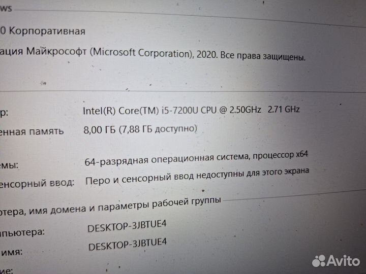 Lenovo Мощный I5 7gen nvidia 940MX