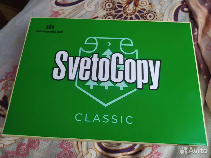 Бумага Svetocopy