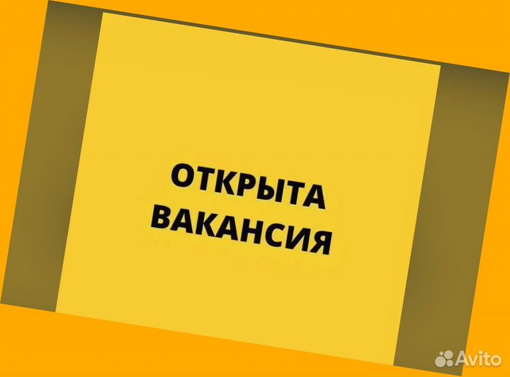 Кладовщик без опыта Еженедельные выплаты Одежда