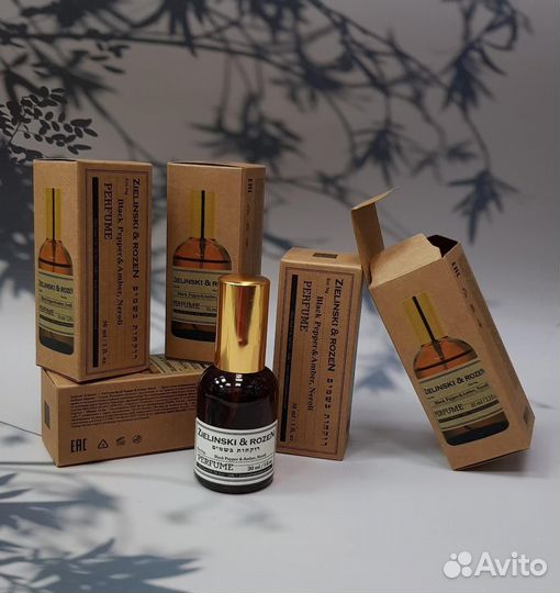 Парфюмерия