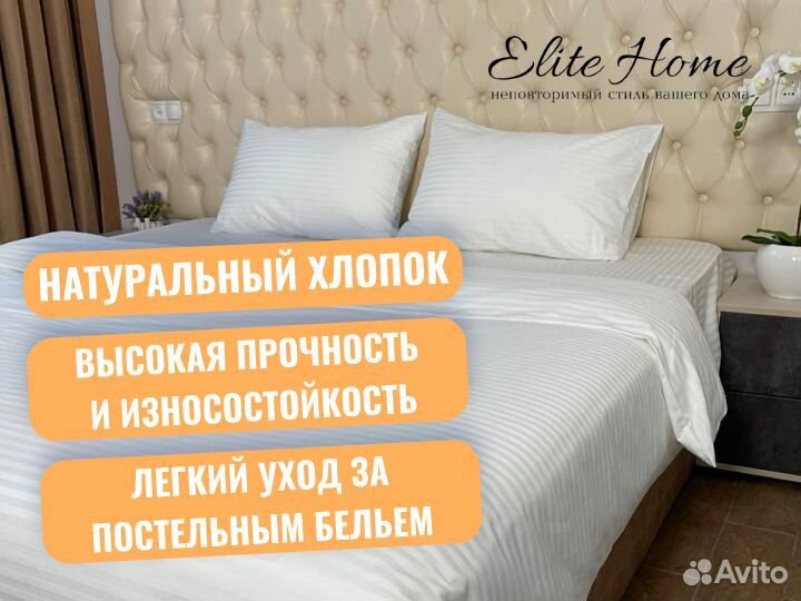 Постельное бельё от производителя