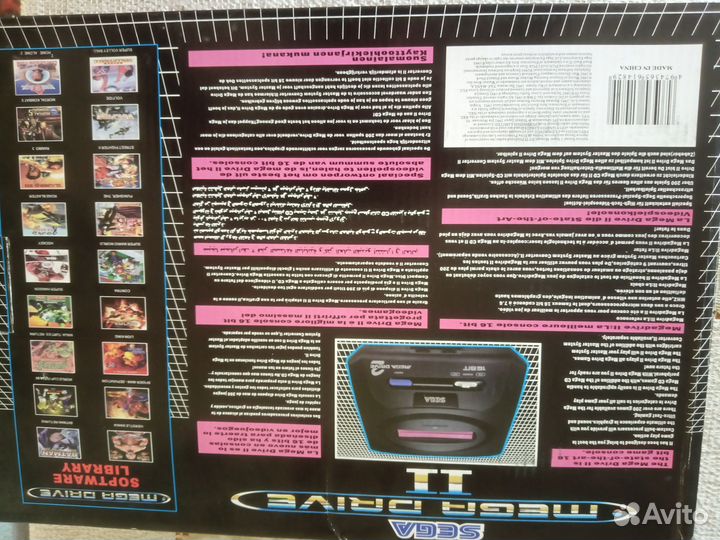 Sega mega drive 2