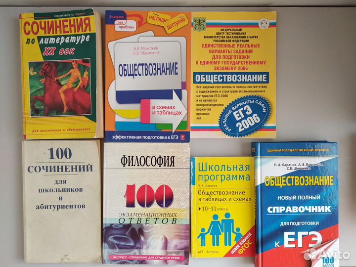 Книги, учебники