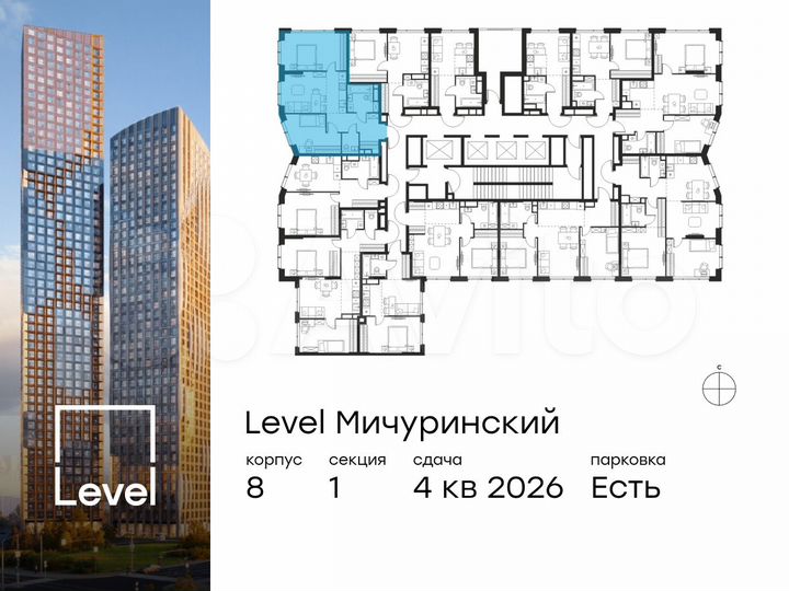 3-к. квартира, 61,8 м², 8/48 эт.