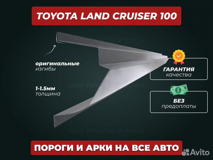 Пороги Nissan Qashqai ремонтные кузовные