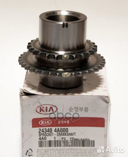 Шестерня hyundai/KIA 24340-4A000 24340-4A000