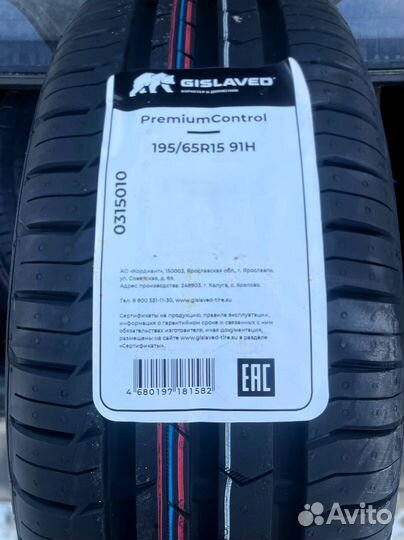 Gislaved PremiumControl 195/65 R15