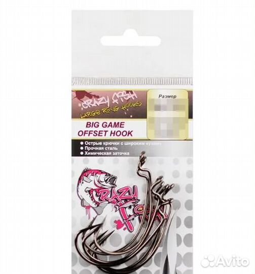 Офсетный крючок Crazy Fish Big Game Offset Hook