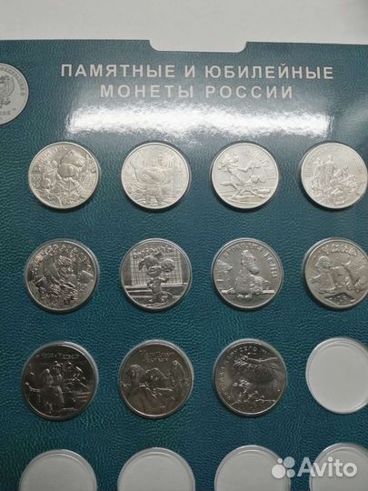 Монеты серии 