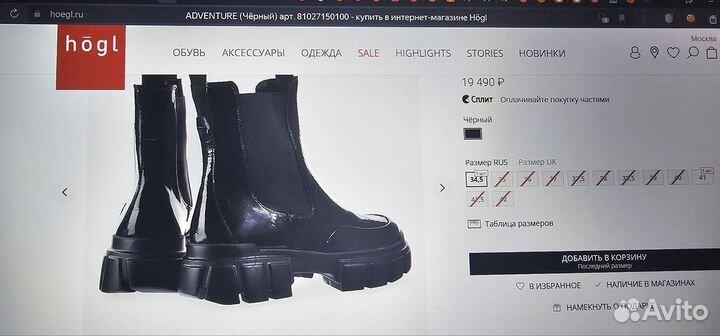 Hogl ботинки женские 36
