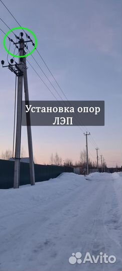 Льготное подключение электричества 15 кВт под ключ