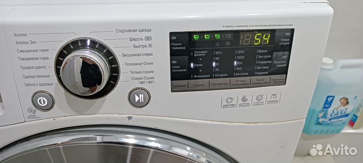 Стиральная машина lg с сушкой