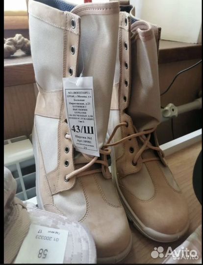 Мужские вещи пакетом 52 54