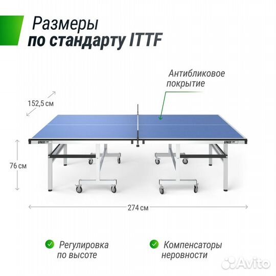 Теннисный стол для помещения unix