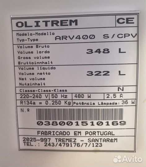 Холодильник для напитков Olitrem ARV400