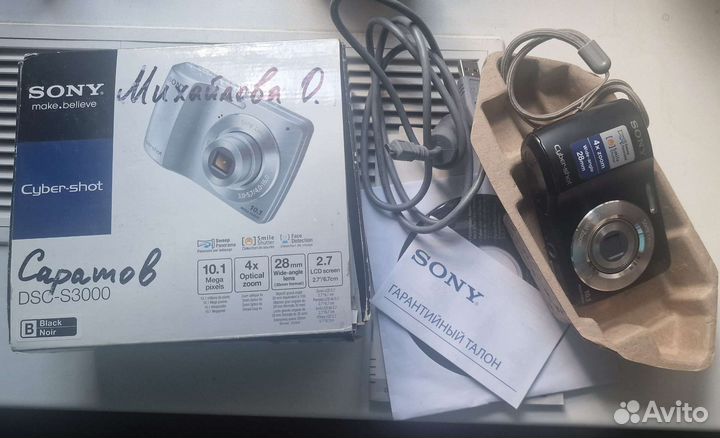 Цифровая фотокамера Sony DSC-S3000