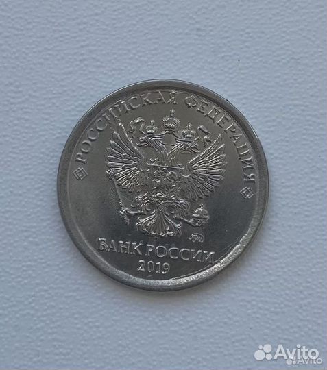 1 рубль 2019 год брак