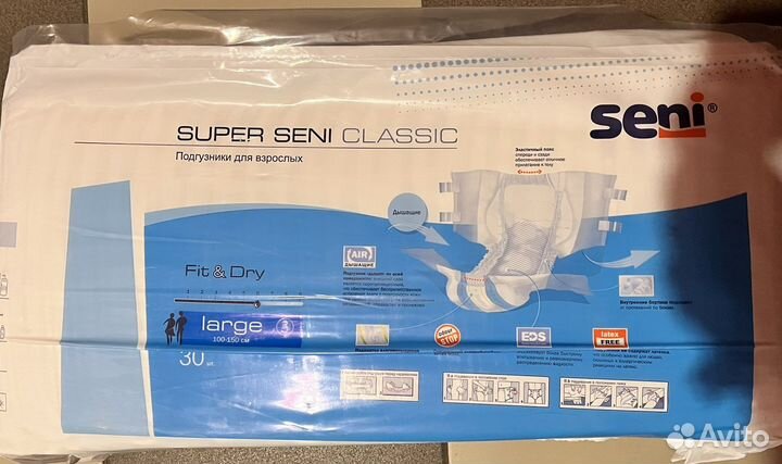 Памперсы для взрослых Seni 3