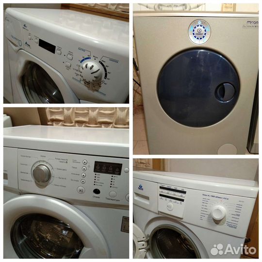 Стиральная машина