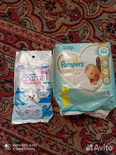 Подгузники