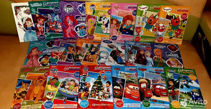 Детские книги коллекции Disney