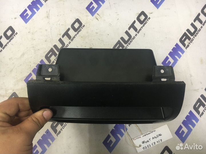 Рамка магнитолы Фиат Альбеа