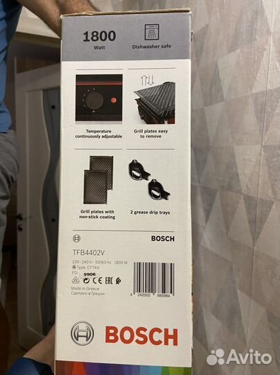 Грильница Bosch