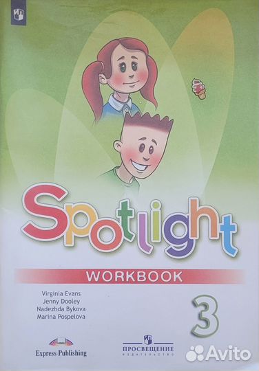 Рабочие тетради 3 класс