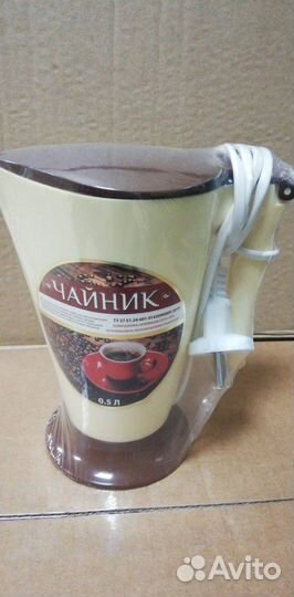 Чайник электрический