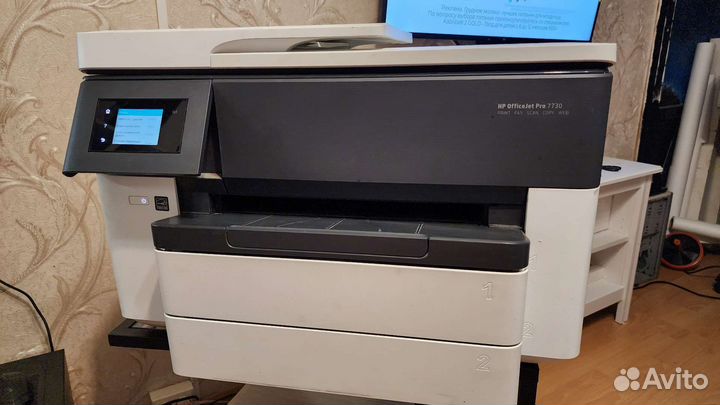 Рабочий мфу цветной а3 wifi Hp officejet pro 7730