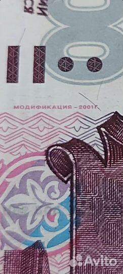 500 рублей с корабликом модификация 2001 года