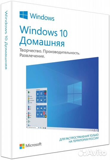 Windows 10 home ключи активации