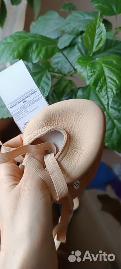 Гимнастические полутапочки kovalenko dance