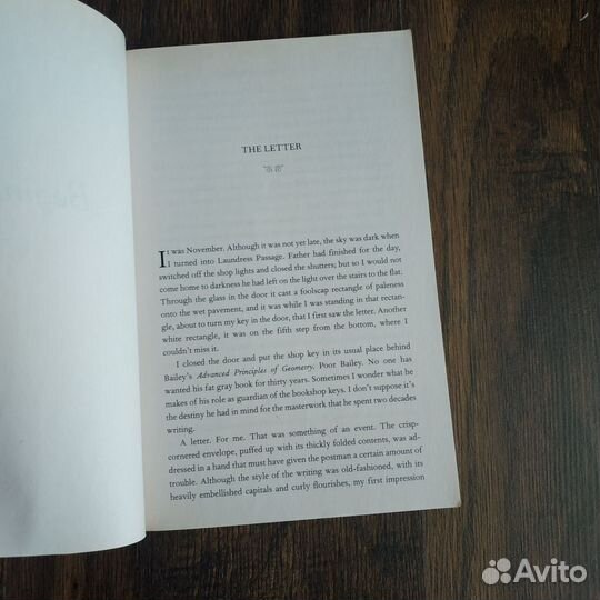 Книга Диана Сеттерфилд на английском языке