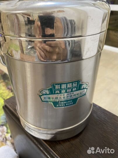 Термос для еды с контейнерами