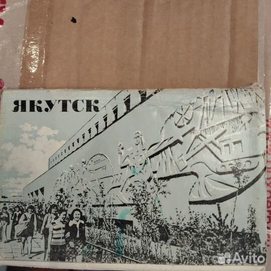 Наборы открыток СССР