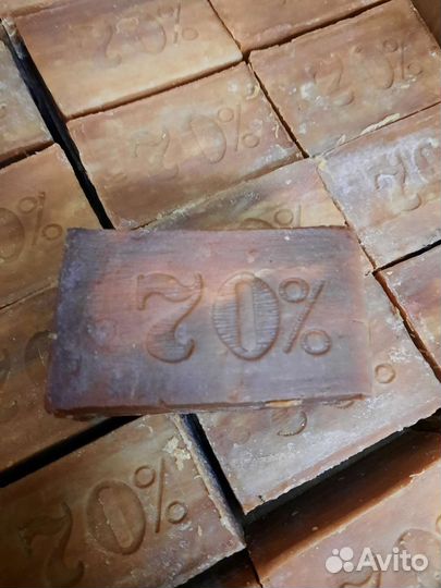 Мыло Хозяйственное СССР