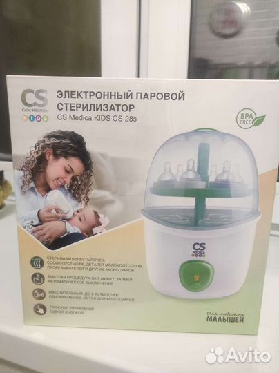 Стерилизатор для бутылочек