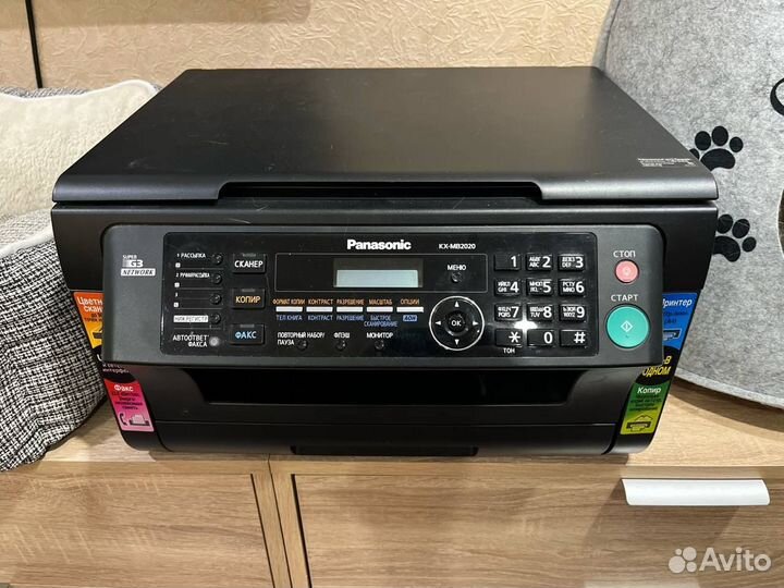 Принтер мфу panasonic kx mb-2020