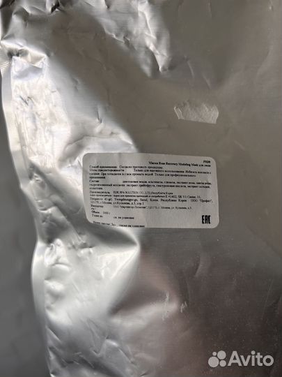 Профессиональная альгинатная маска Phymongshe