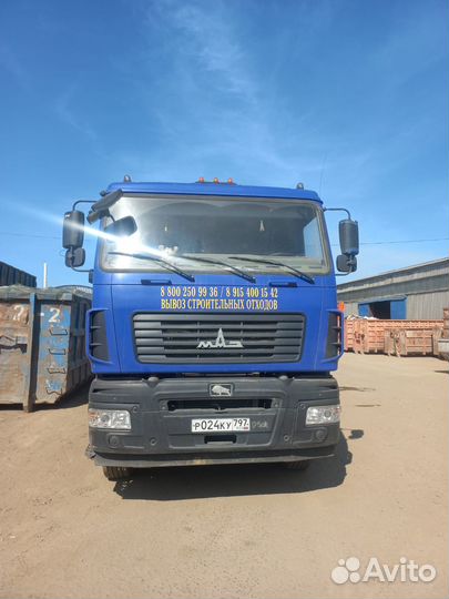 МАЗ 6312С9-8525-012, 2021