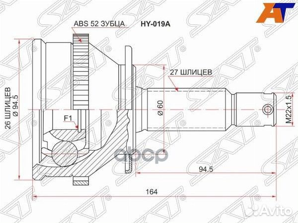 Шрус наружный hyundai santa FE 2.0/2.4/2.7/00-06