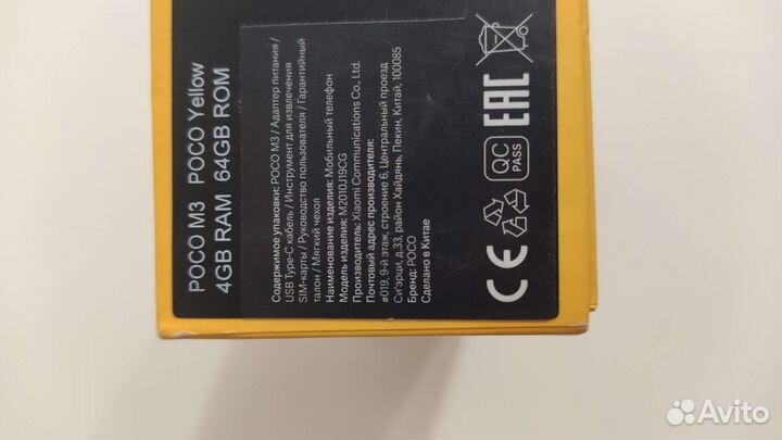 Мобильные телефоны