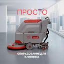Московская обл., Люберцы