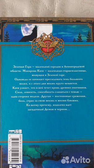 Книги для подростков