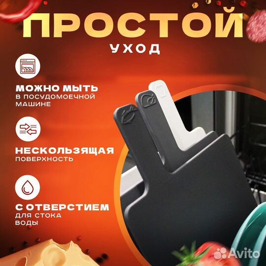 Набор разделочных досок на подставке