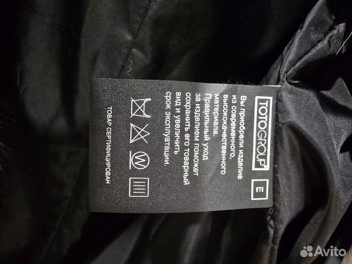 Кожаная куртка зимняя с мехом чернобурки