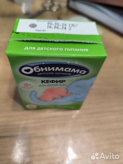 Молоко и кефир обнимама