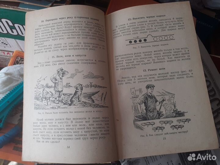 Обучающие редкие и полезные книги